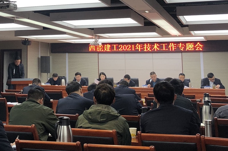 技術專題會改2.jpg