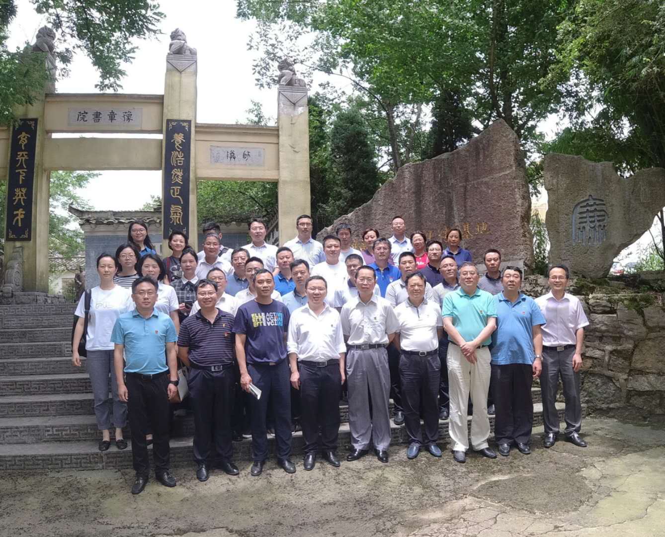 參觀豫章書(shū)院.png