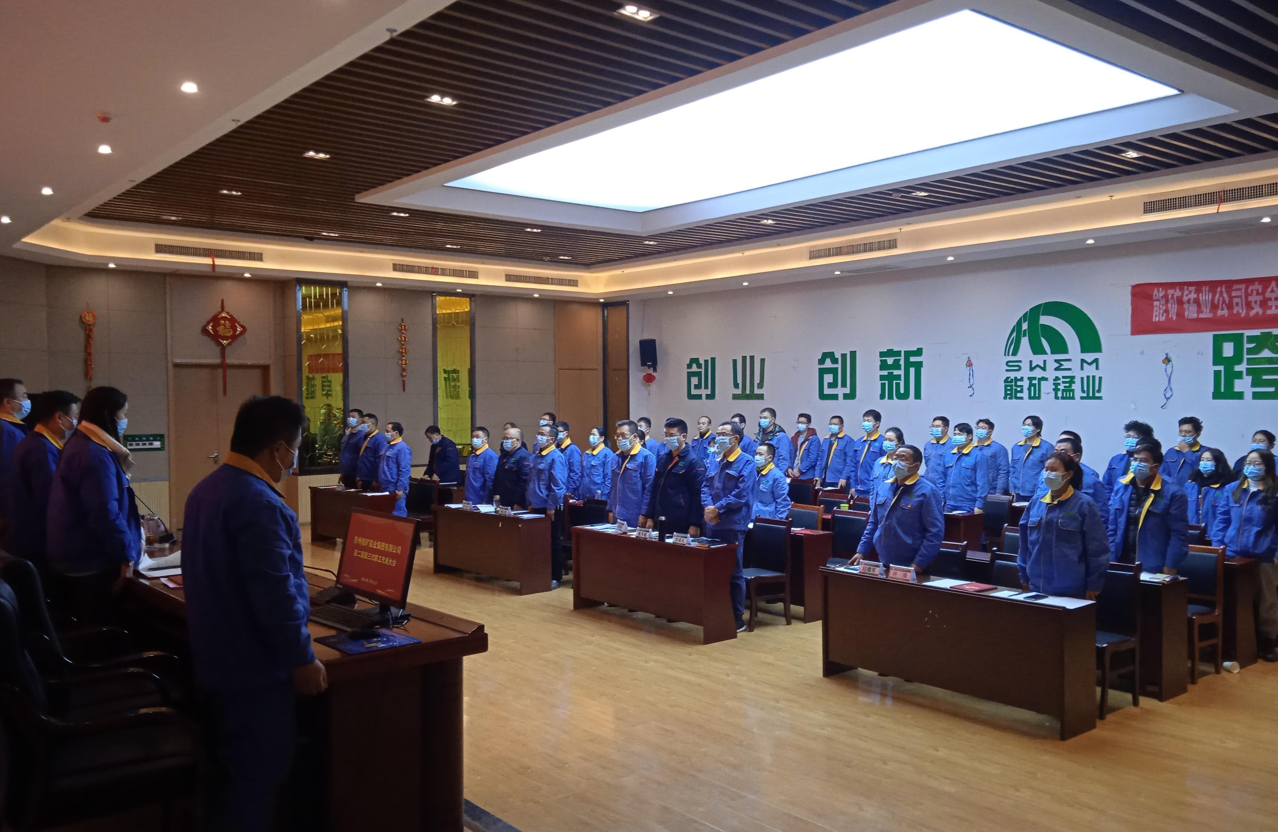 奏響國歌、國際歌.jpg