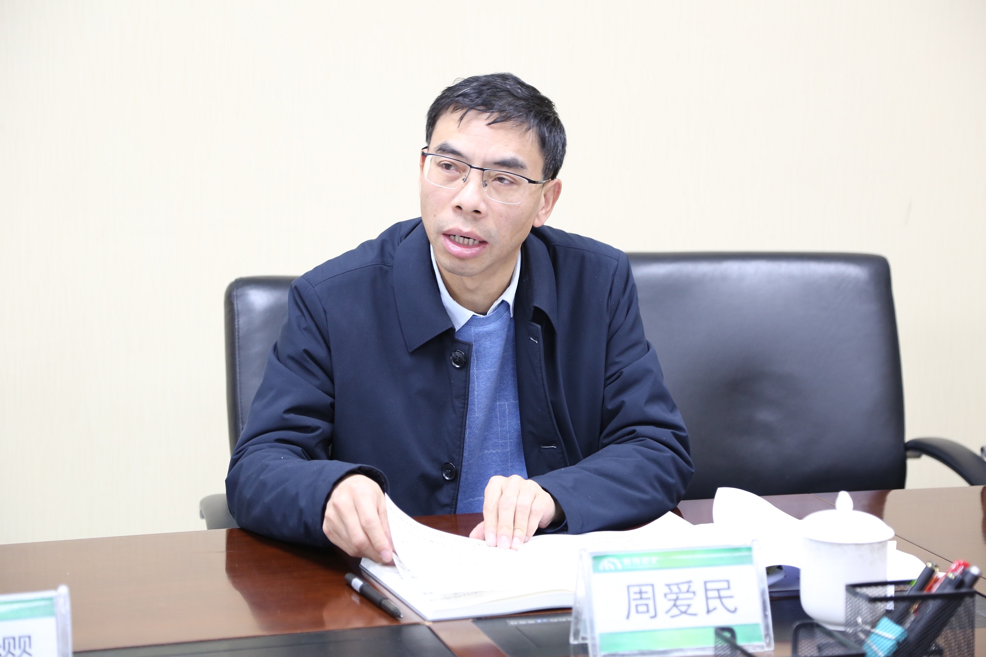 周愛(ài)民.JPG