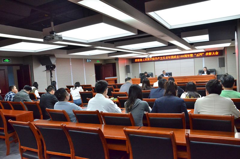 會(huì)議圖片_副本.jpg