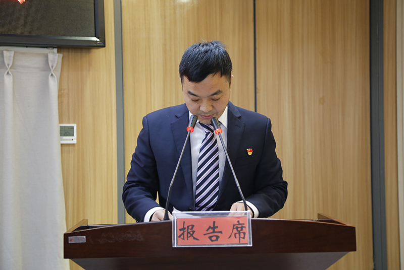 付超作紀(jì)委工作報告.JPG