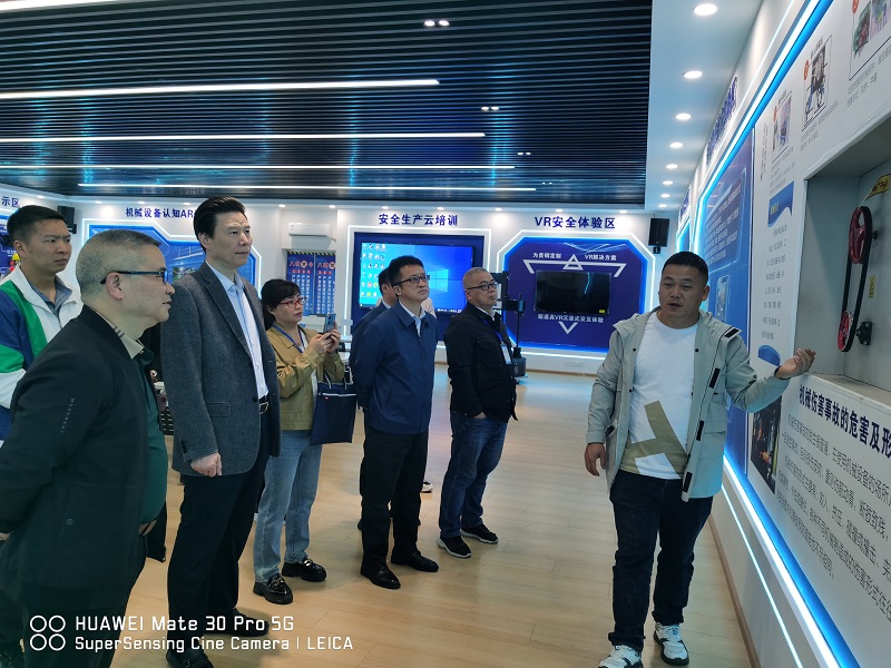 VR安全體驗培訓中心1.jpg