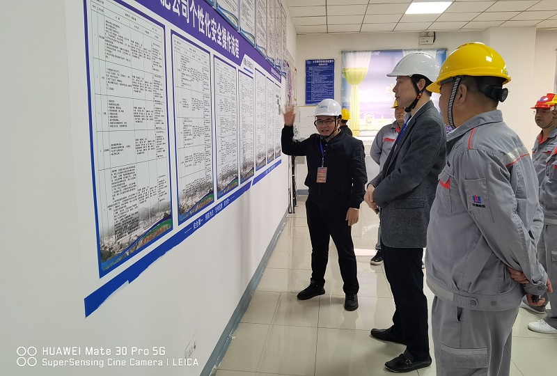 磷化集團開磷礦肥公司現(xiàn)場檢查3.jpg