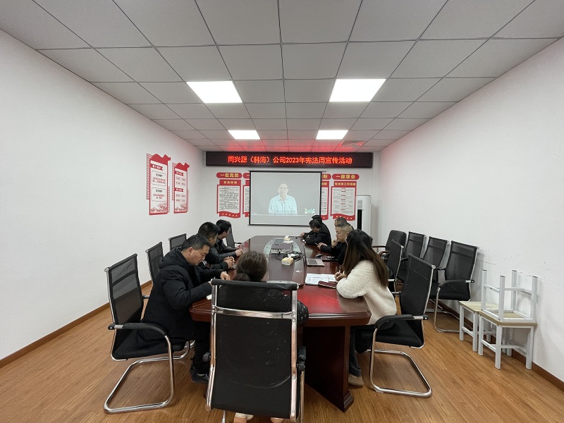 權屬公司、各部門組織學習-現(xiàn)場照片1.jpg