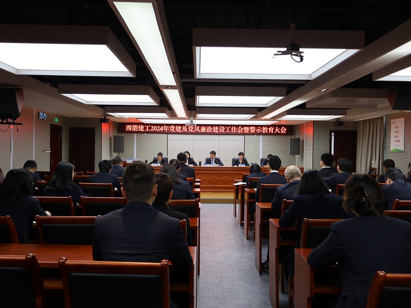 會(huì)議圖片.JPG