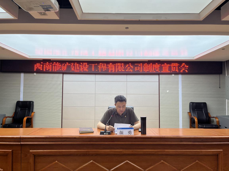 會議圖片3.png