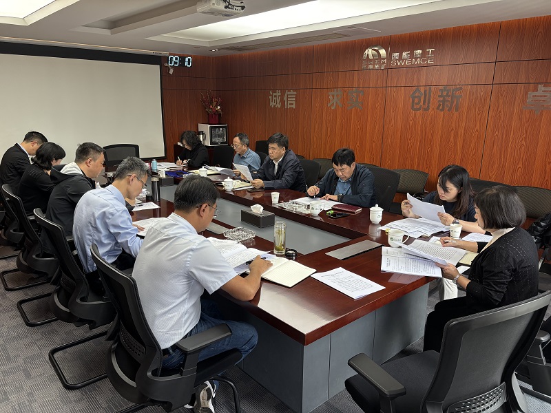 建工調(diào)研.jpg